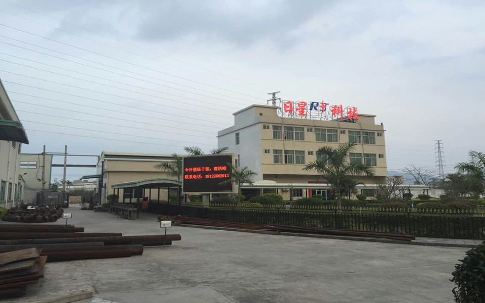 日星公司迎來(lái)廣東環(huán)?？照{(diào)安裝